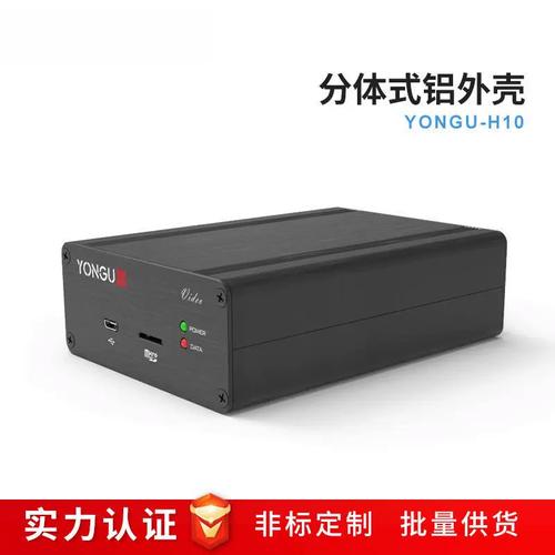 永锢88*38通信设备铝型材外壳逆变器铝盒电源铝壳体铝合金仪表盒