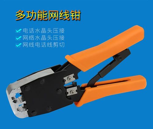 慈溪市名优通信设备厂 光纤网络工具与HT通信设备的专业制造商